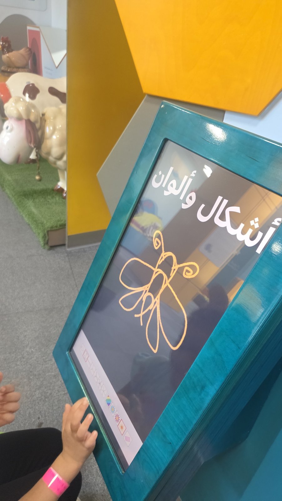 شاشة تفاعلية في متحف الطفل