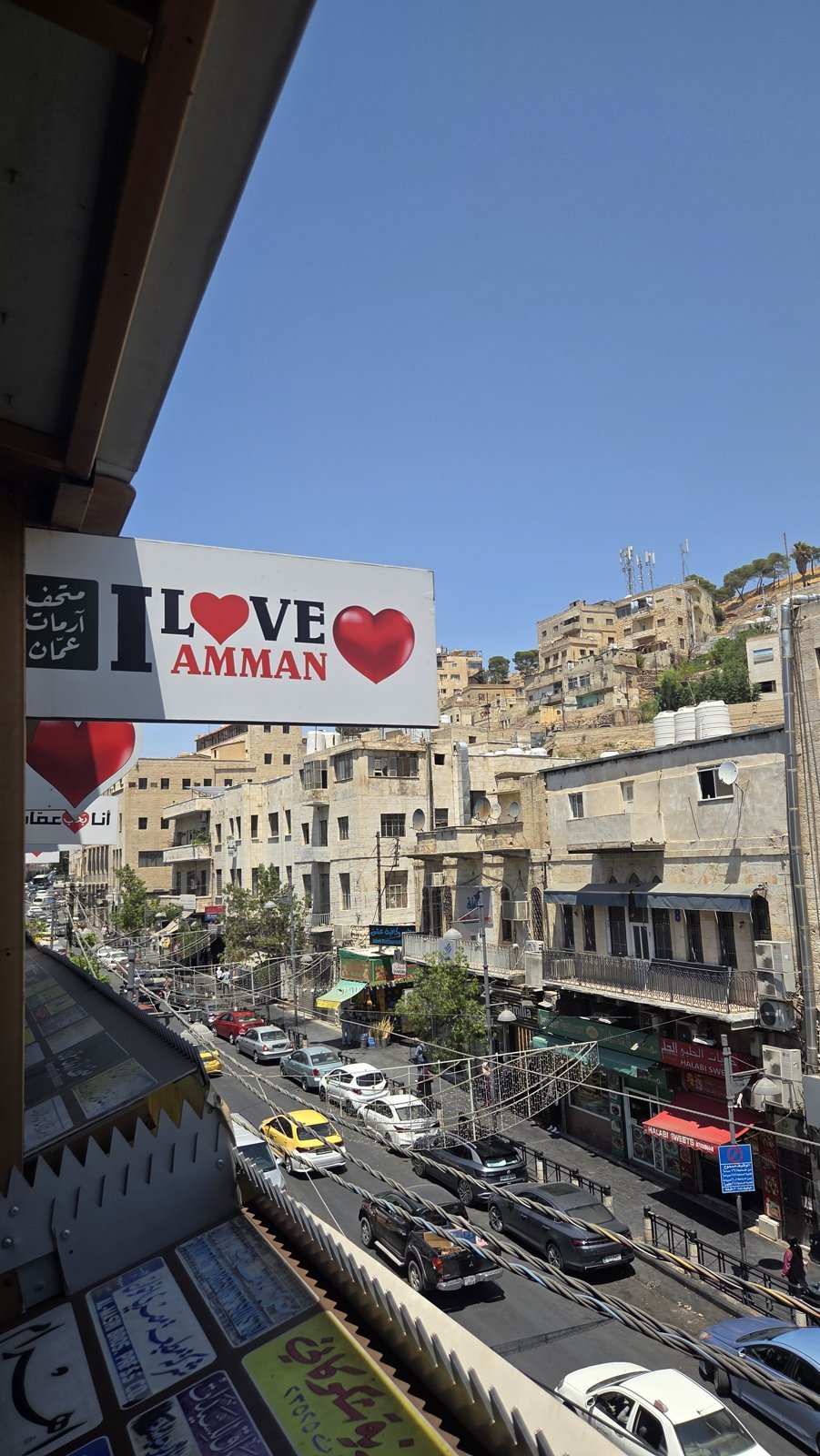 أحب عمان — إطلالة على وسط البلد